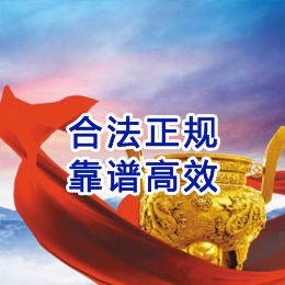 石河子讨账公司