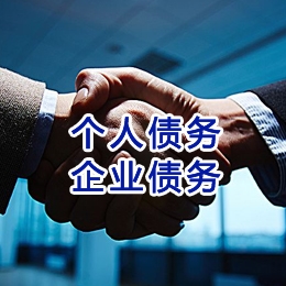 石河子追债公司